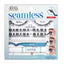 Ardell Seamless Underlash Extensions – hair accessory