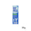 Deep Freeze Cold Gel 35G (Pack of 12)