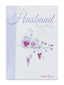 Cards Husband (No.46) Birthday (Pack of 12)