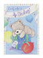 Boy Age 4 Birthday Card (Pack of 12)