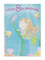 Girl Age 8 Birthday Card (Pack of 12)