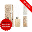 Acc702310 Diffuser 100ML 6X9Cm 2Ass ***Special 26 (Pack of 12)